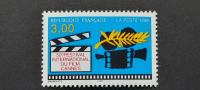 filmski festival - Francija 1996 - Mi 3183 - čista znamka (Rafl01)