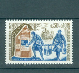 Francija 1971 dan znamke sam. znamka MNH**