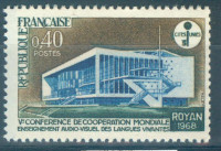 FRANCIJA, ČISTA ZNAMKA,KONFERENCA 1968,DEAN 1953
