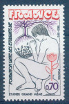 FRANCIJA, ČISTE ZNAMKE,Francoska fundacija,1975,DEAN 1953