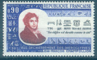 FRANCIJA, ČISTE ZNAMKE,HIEROGLIFI 1972,DEAN 1953