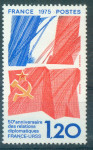 FRANCIJA, ČISTE ZNAMKE,OBLETNICA 50 LET,1975,DEAN 1953
