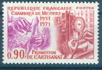 FRANCIJA, ČISTE ZNAMKE,PROMOCIJA 1971,DEAN 1953