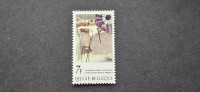 fundacija kraljice - Belgija 1975 - Mi 1827 - čista znamka (Rafl01)