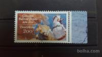 G. B. Tiepolo - Nemčija 1996 - Mi 1847 - čista znamka (Rafl01)