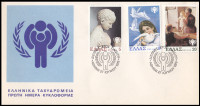GRČIJA 1979 LETO OTROKA ORGANIZACIJE UNICEF ** ovitek prvega dne FDC