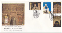 GRČIJA 1981 ARHITEKTURA RELIGIJA CERKVE ** ovitek prvega dne FDC