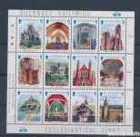 GUERNSEY 1988 RELIGIJA ARHITEKTURA BOŽIČ ** Mi 436/47 ** MP (2, 18)