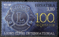 HRVAŠKA 2017 LIONS CLUB ORGANIZACIJE ** Mi 1286 ** znamka (HV-119)