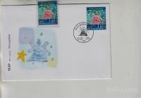 HRVAŠKA - NOVO LETO - MI. 832** +fdc - (msmk)