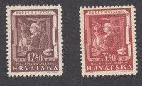 Hrvaška NDH 1943 - Ruđer Bošković - kompletna serija, čista