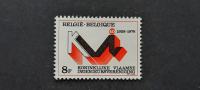inženirska zveza - Belgija 1978 - Mi 1963 - čista znamka (Rafl01)