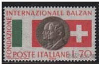ITALIJA 1962 - Fundacija BALZAN nežigosana znamka