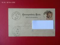 Avstrijska dopisnica 2 kreuzer,žig Triest,Penzing-Wien,Dunaj,Trst