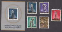JUGOSLAVIJA 1961 - obletnica ljudske vstaje - čiste