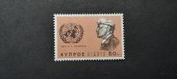 K. S. Thimayya - Ciper 1966 - Mi 269 - čista znamka (Rafl01)