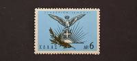 kongres AHEPA - Grčija 1965 - Mi 883 - čista znamka (Rafl01)