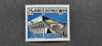 kongresni center Dunaj - Avstrija 1983 -Mi 1742 -čista znamka (Rafl01)