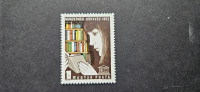 leto knjige - Madžarska 1972 - Mi 2759 A - čista znamka (Rafl01)