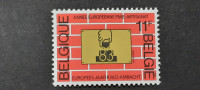 leto male industrije - Belgija 1983 - Mi 2153 - čista znamka (Rafl01)