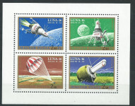 MADŽARSKA 1971 BLOK LUNA 16