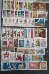 MADŽARSKA 1978 Lot 57 različnih žigosanih znamk