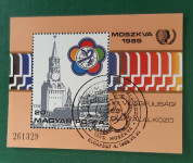 Madžarska 1985 12. Svetovni festival mladih  žigosan blok št.179A