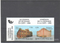 MADŽARSKA - CEPT - POŠTNE ZGRADBE - MI. 4131/32B** - (msmk)
