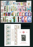 Monako 1974 komplet letnik MNH** 12% Michela
