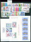 Monako 1976 komplet letnik MNH** 20% Michela