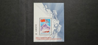 Mont Everest - Rusija 1982 - Mi B 160 - blok,čist (Rafl01)