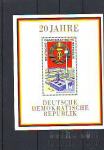 NEMČIJA - 20 LET DDRa - blok 28** - (msmk)