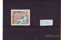 NEMČIJA, DDR - PES - MI. 2160** - (msmk)