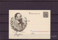 NEMŠKI RAJH - ILUSTRIRANA DOPISNICA** -STEPHAN - (msmk)