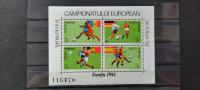 nogomet - Romunija 1984 - Mi B 206 - blok, čist (Rafl01)
