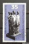 Nordhausen spomenik - DDR 1979 - Mi 2451 - žigosana znamka (Rafl01)