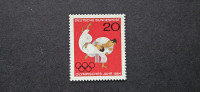 olimpijske igre - Nemčija 1964 - Mi 451 - čista znamka (Rafl01)