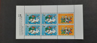 otroci in Božič - Nizozemska 1983 - Mi B 25 - blok, čist (Rafl01)