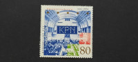 podjetje KPN - Nizozemska 1994 - Mi 1517 - čista znamka (Rafl01)