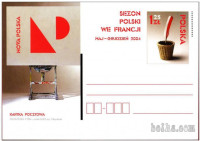 POLJSKA 2004 - Poljska kultura nepotovana dopisnica