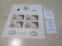 PRODAM BLOK-83- ČSSR-1988- ČIST MNH------040 266 641----