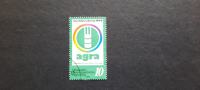 razstava AGRA - DDR 1979 - Mi 2428 - žigosana znamka (Rafl01)