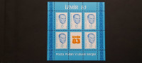 razstava znamk Izmir 83 - Turčija 1983 - Mi B 23 - blok, čist (Rafl01)