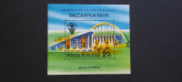 razstava znamk - Romunija 1991 - Mi B 264 - blok, čist (Rafl01)