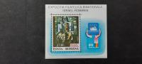 razstava znamk - Romunija 1993 - Mi B 283 - blok, čist (Rafl01)