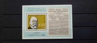 Robert Koch - DDR 1982 - Mi B 67 - blok, čist (Rafl01)
