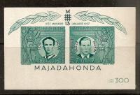 ROMUNIJA 1937 - BLOK 5