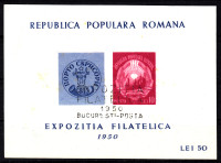ROMUNIJA 1950 - filatelistična razstava, blok