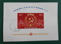Romunija 1961 Kuministična partija žigosan blok št.49