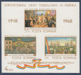 ROMUNIJA 1968 - 50. let od združitve Romunije in Transilvanije